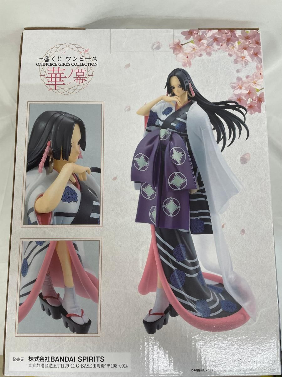 未開封】一番くじ ワンピース ONE PIECE GIRL'S COLLECTION 華ノ幕