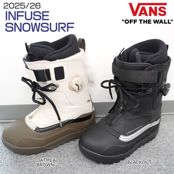 25-26 バンズ インフューズ スノーサーフ VANS INFUSE スノーボード 靴 25-26-BT-VAN ブラックアウト オートミールブラウン 7 7.5 8 8.5 9 9.5 10 10.5