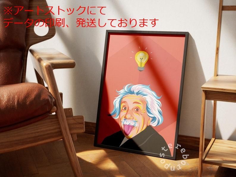 mz 売れ筋 ポスター A1 サイズ (~A4まで対応可) アルバート