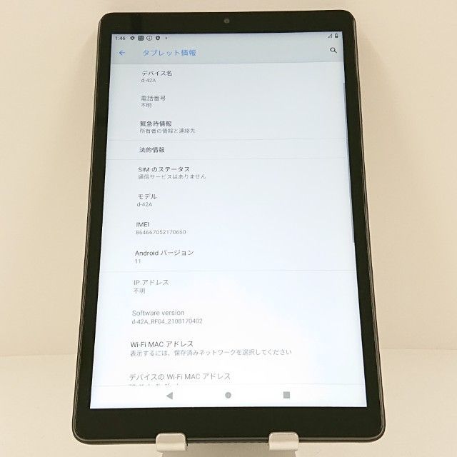 c12622