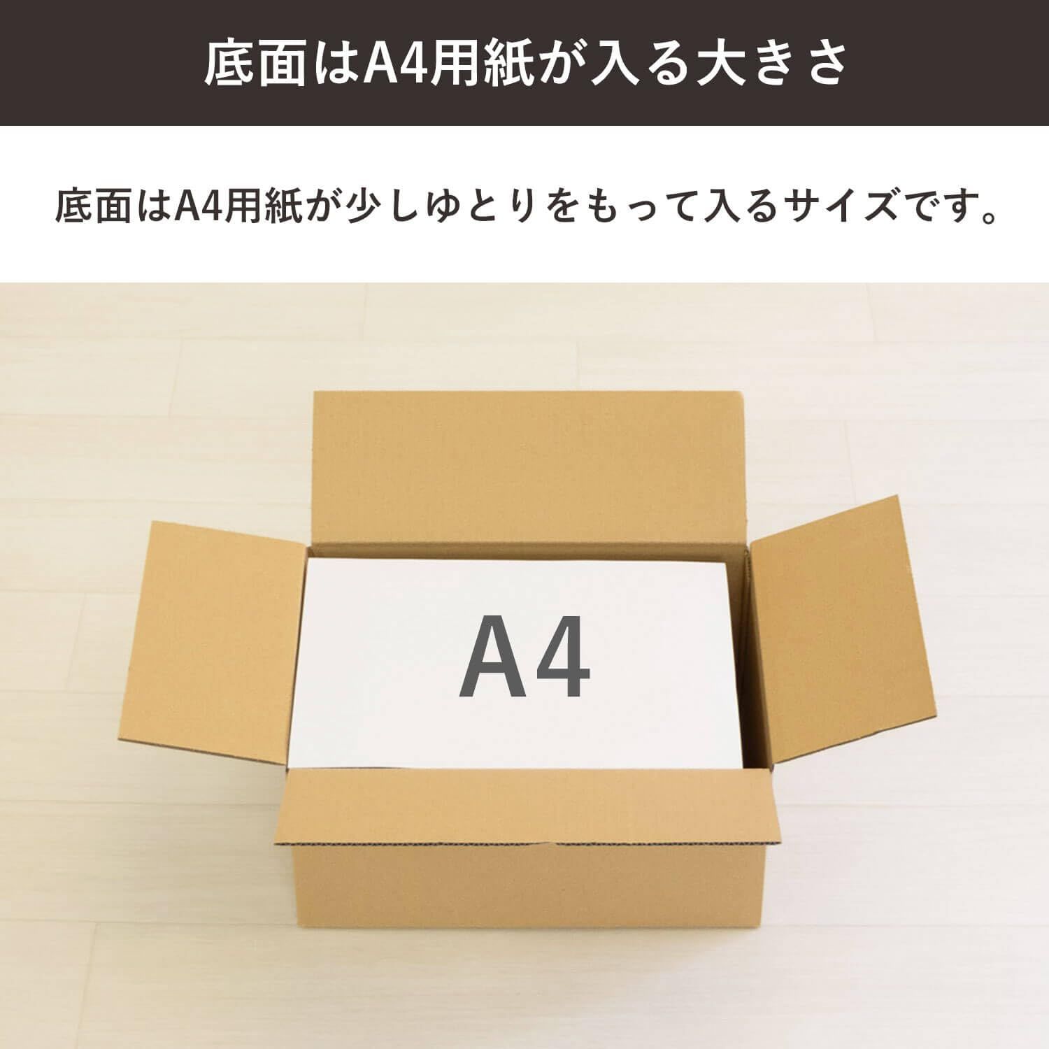 宅配100サイズ】まとめ売り(60枚)まとめ買いでお買い得。宅配100