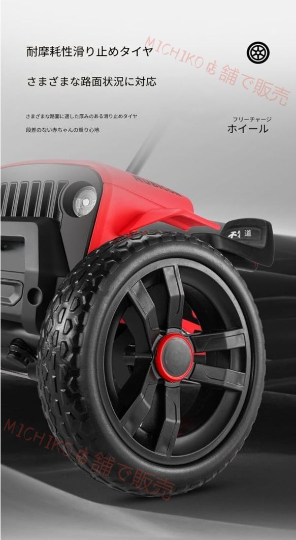 ゴーカート ドリフトカート乗用玩具 遊具 おもちゃ 2-8歳室内や屋外の遊具に適しています 誕生日 クリスマスプレゼント 足こぎ ペダル式カー ゴーカート 四輪バギー 乗用 ペダルカート 子供用 男の子 女の子 キッズ