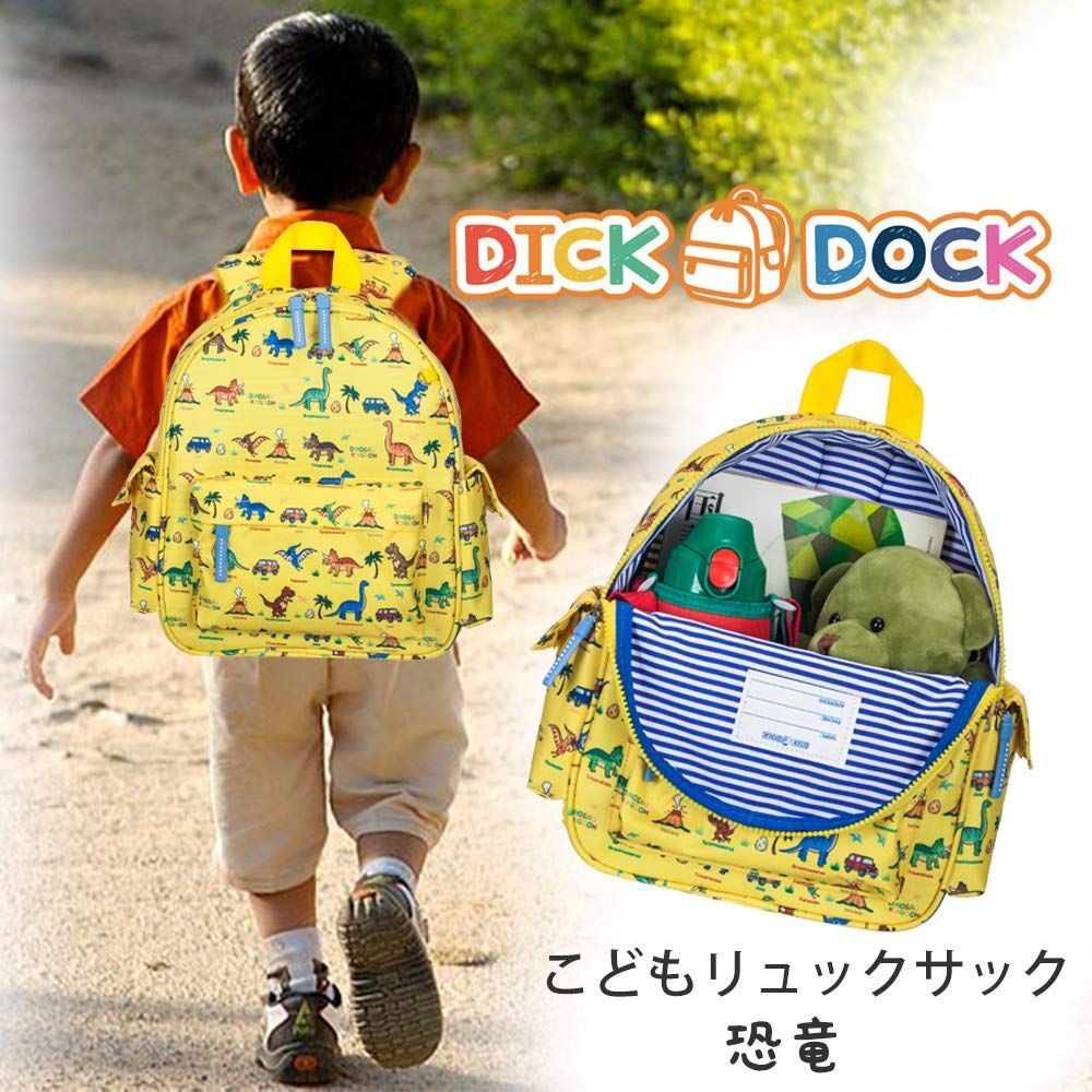 並行輸入品] プレゼント お祝い 誕生日 新学期 通園 入園 通学 通学