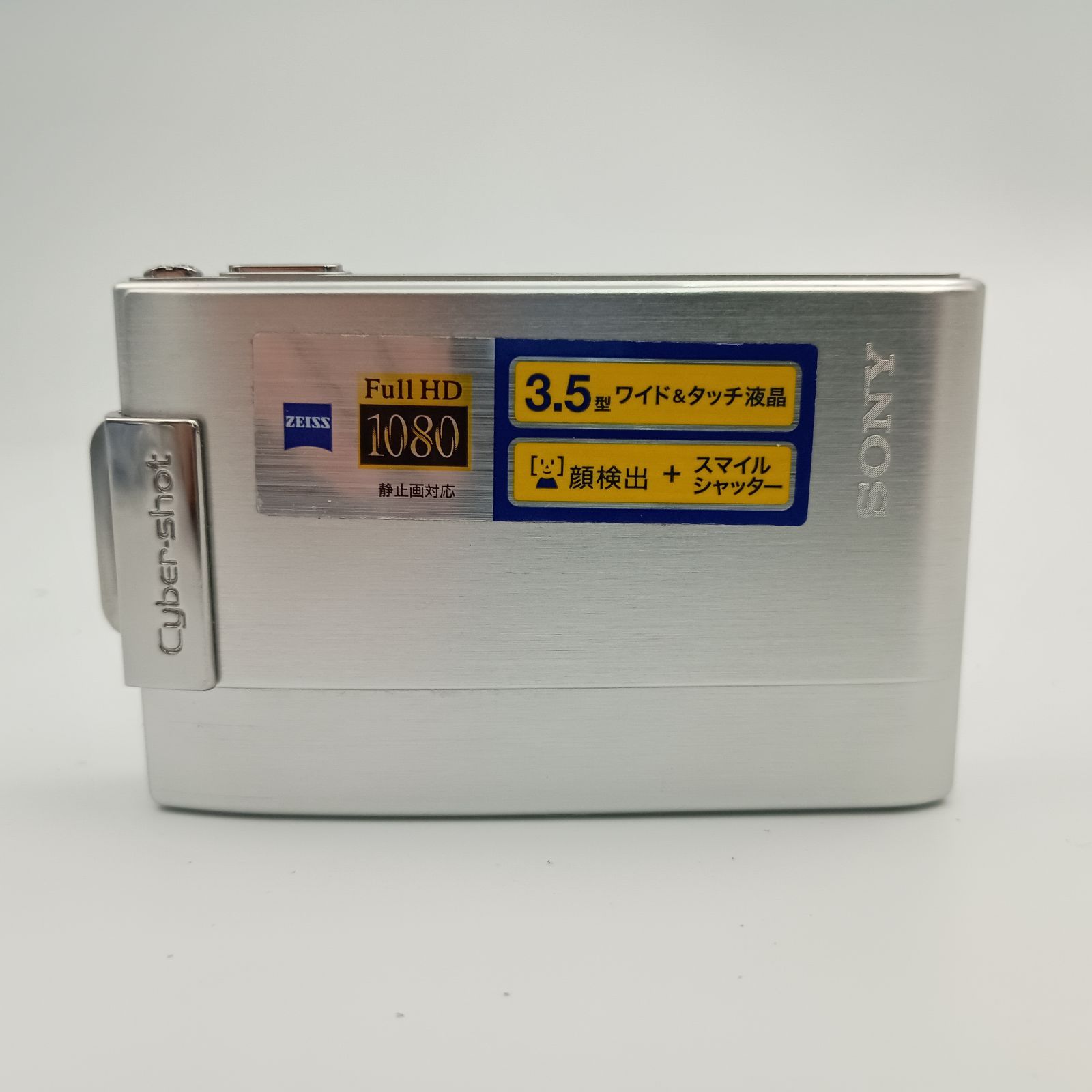 【おすすめ】SONY ソニー DSC-T200 コンパクトデジタルカメラシルバー DSC-T200 主な仕様 | デジタルスチルカメラ Cyber-shot
