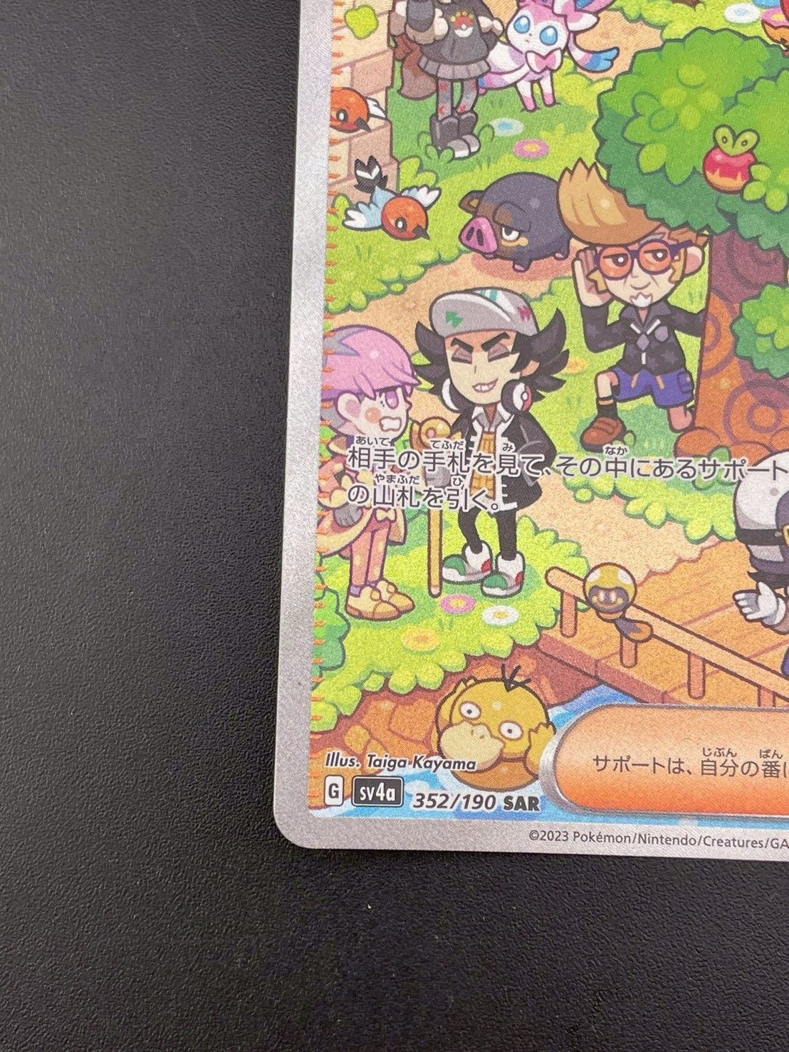 ポケカ　女の子sr 大量　まとめ売り　美品 2025年最新】ポケカ女の子srの人気アイテム - メルカリ