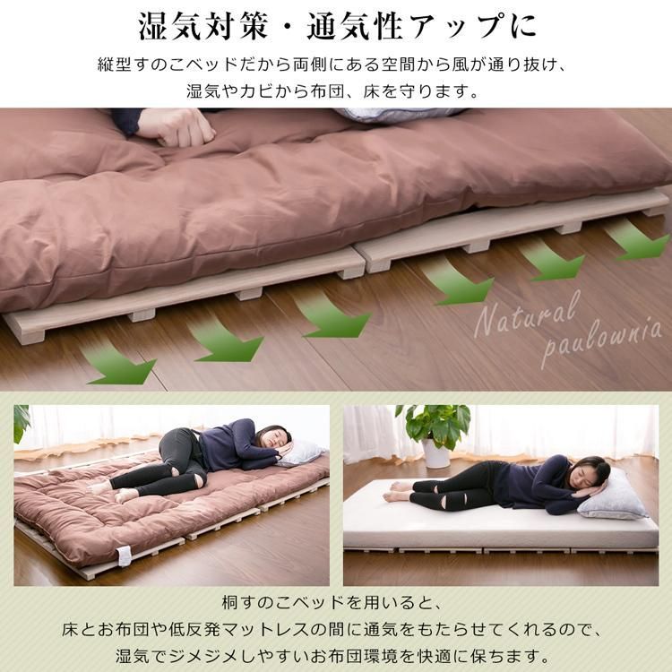 ベッド