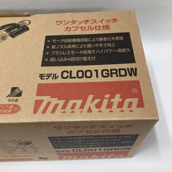 makita マキタ 充電式クリーナ CL001GRDW ♥ 40Vmax 2.5Ah バッテリ1個 充電器付 白 730mL コードレス 掃除機 ≡DT6719