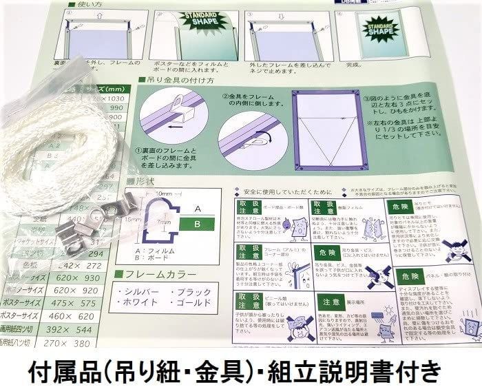 海外標準サイズ
