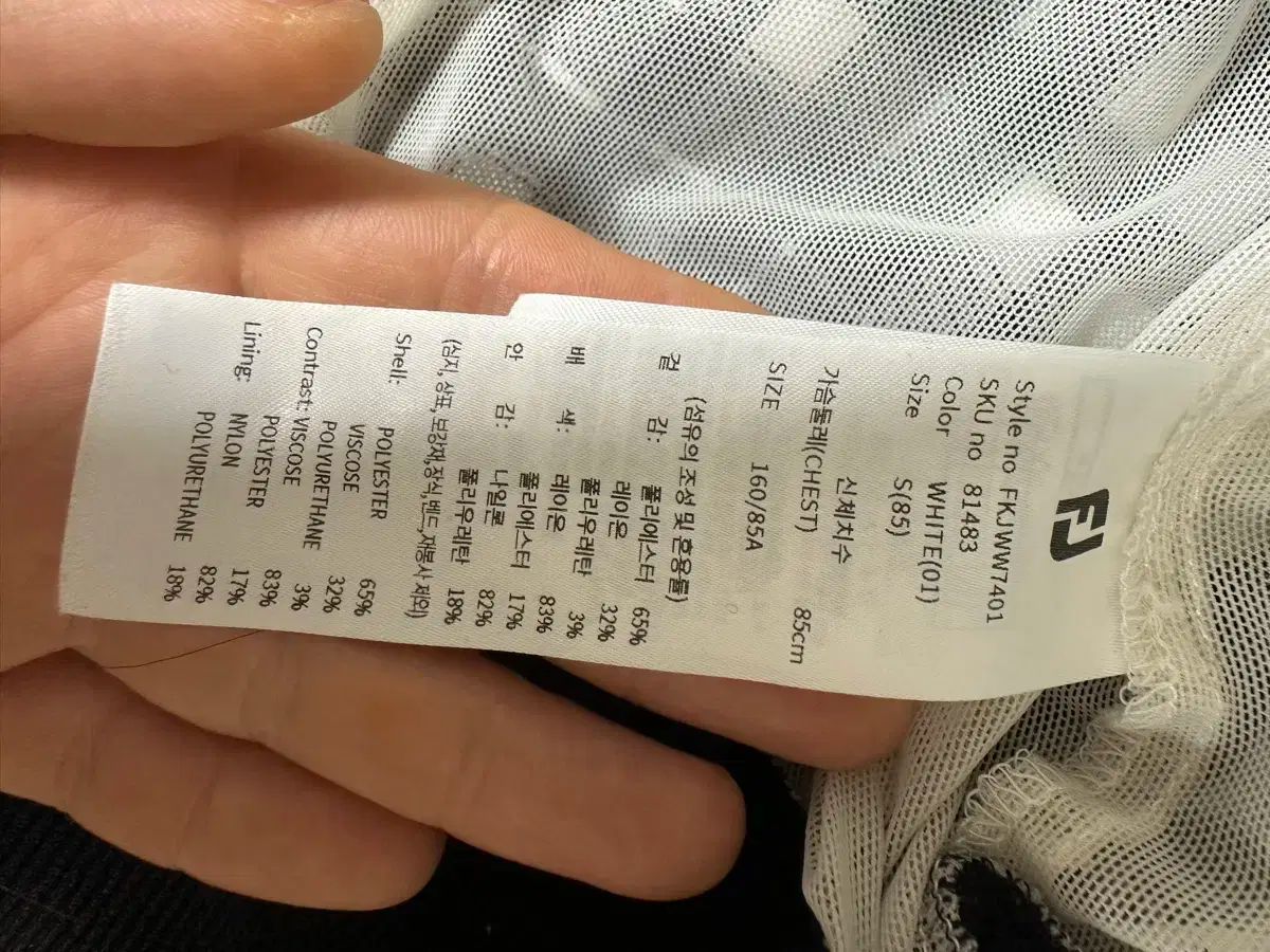 FootJoy フットジョイ レディース ゴルフウェア セット