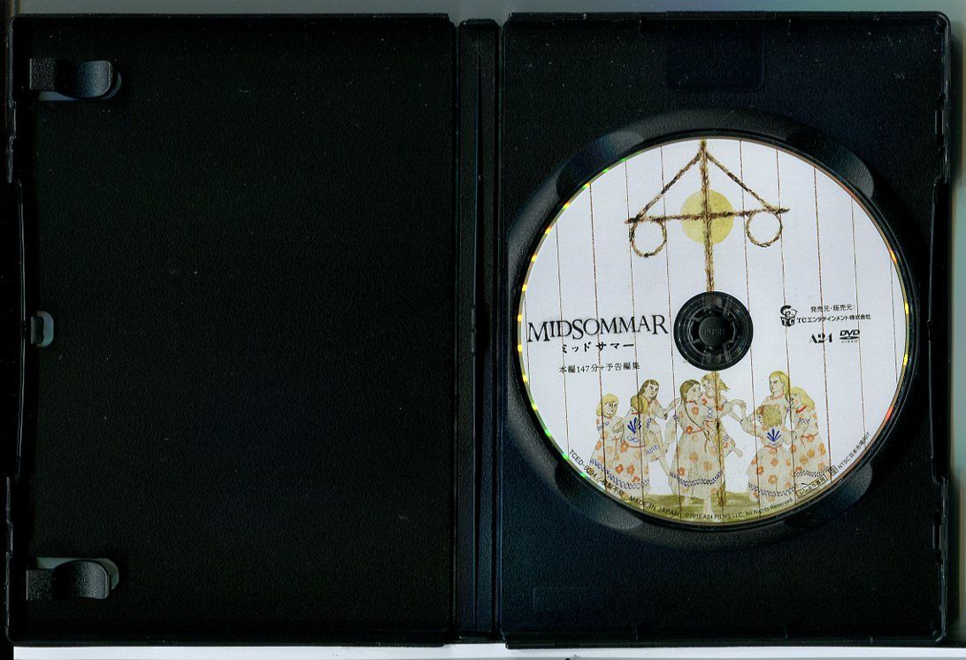 【中古DVD-Audio】サンタナ「シャーマン」ハイレゾ希少廃盤 中古DVD-Audio】サンタナ「シャーマン」ハイレゾ希少廃盤