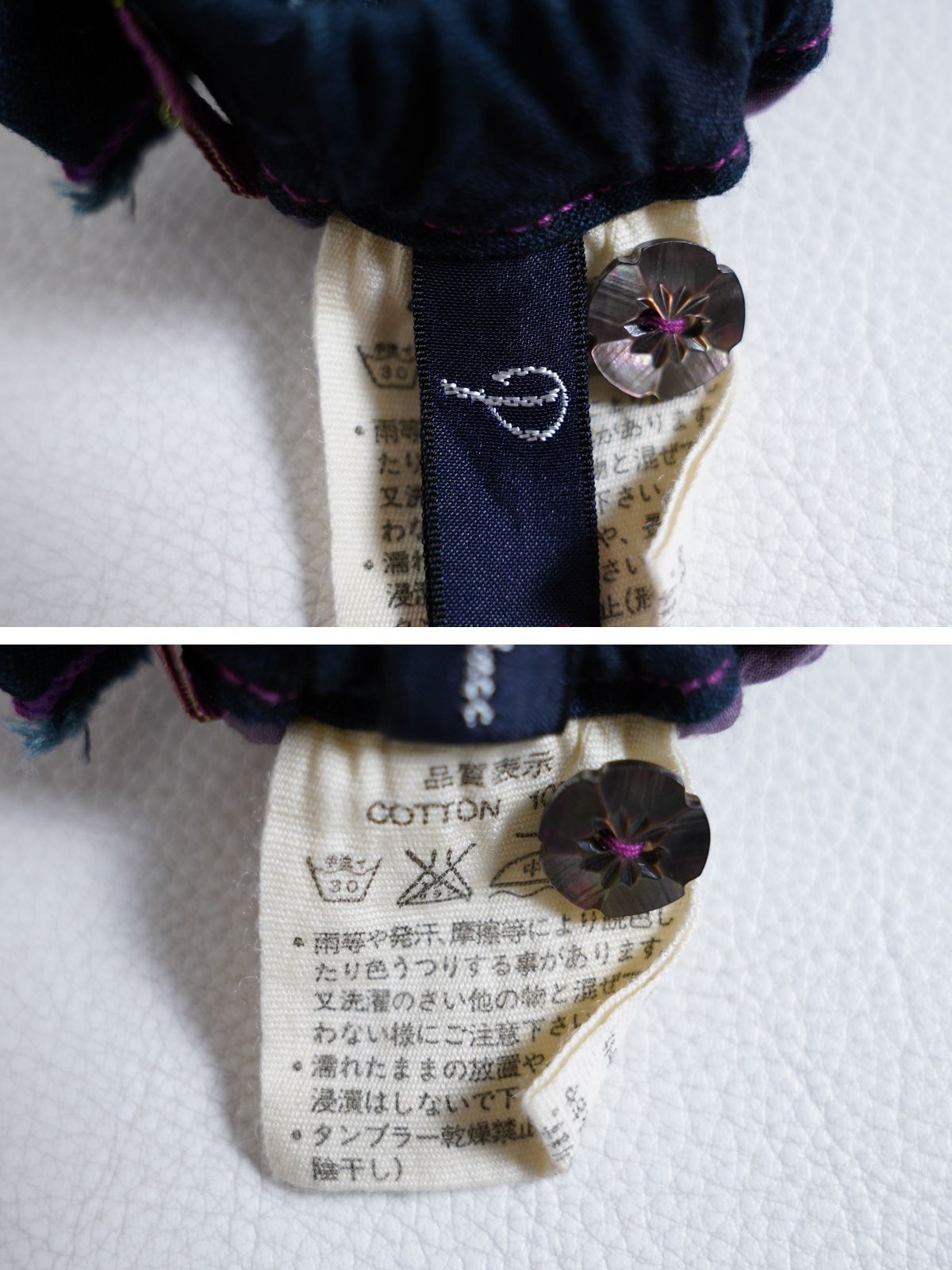 パラスパレス Pal'las Palace インディゴ染め フラワー スカート