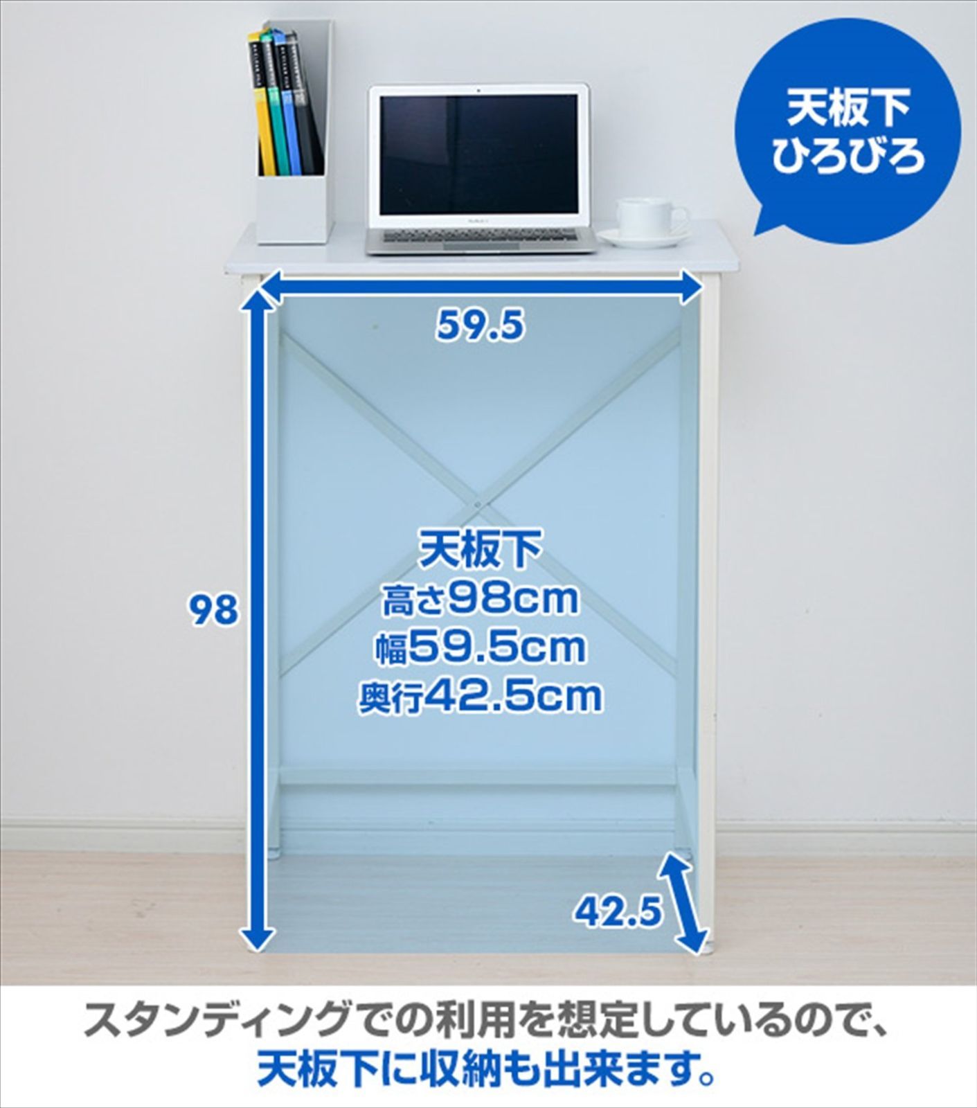 山善] デスク (スタンディングデスク) 耐荷重60kg 2口コンセント 