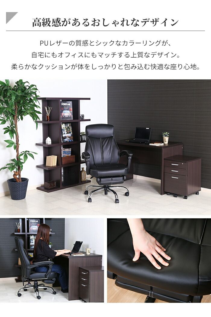 フットレスト付き 高さ調整