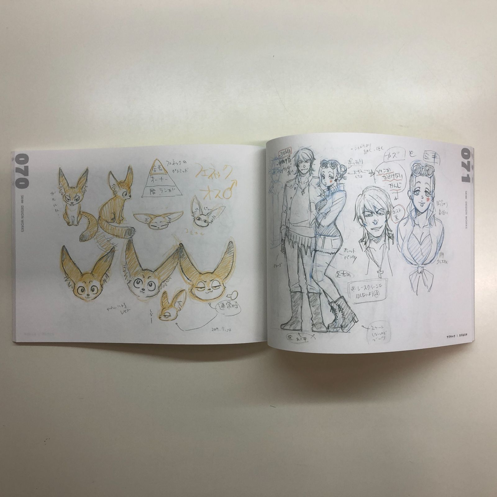 SK∞ DESIGN WORKS エスケーエイト デザインワークス Amazon.co.jp: SK∞ エスケーエイト DESIGN WORKS デザイン