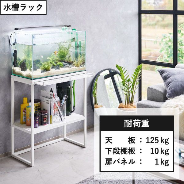 水槽台 おしゃれ