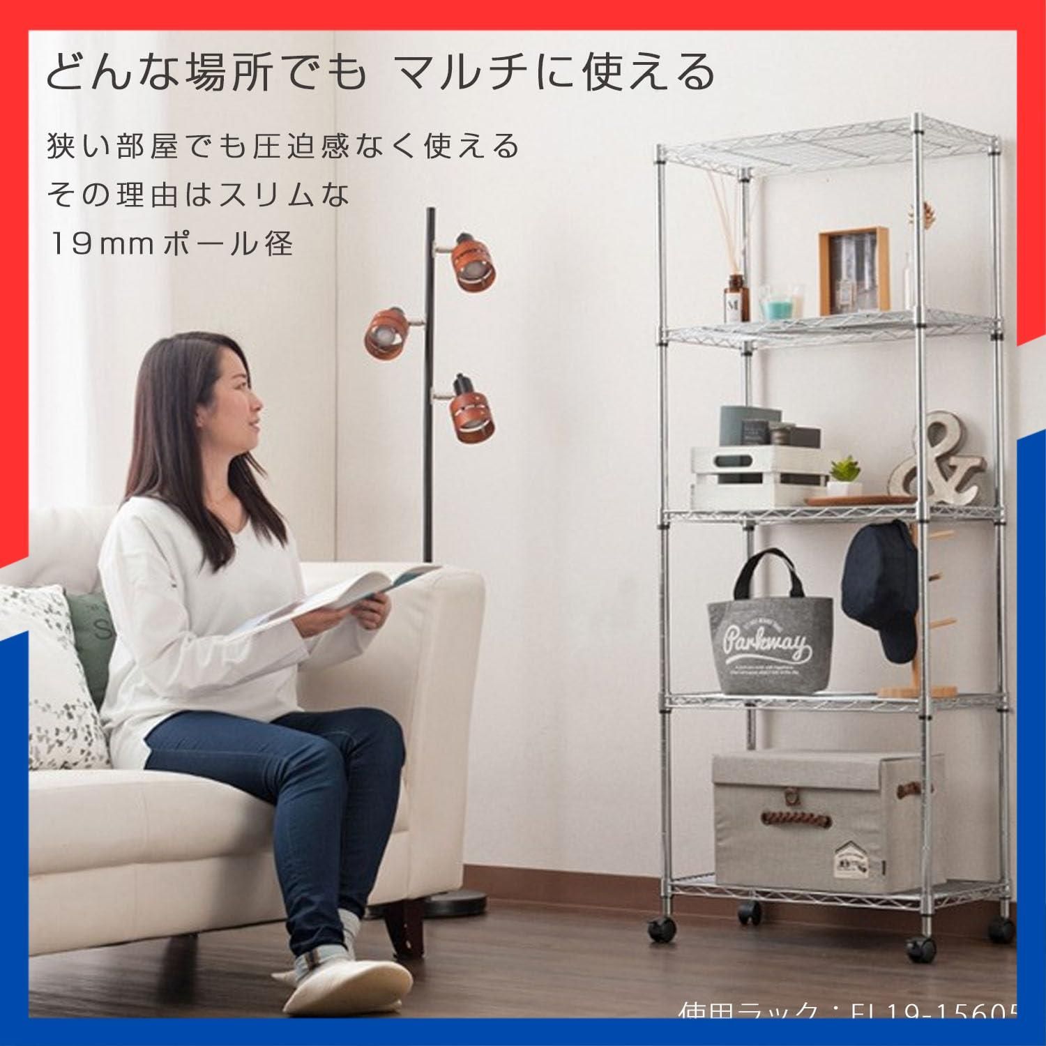 A・M商品 人気商品】幅74.5×奥行き34.5×高さ155.0cm 軽量で組立簡単工具