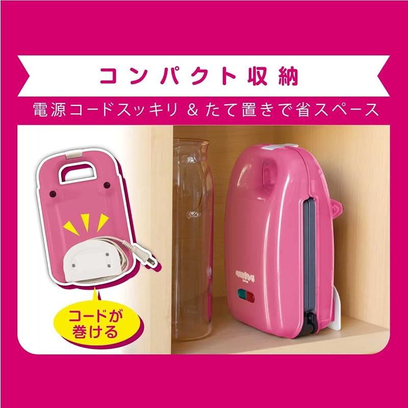 プレート取り外し でお手入れ簡単