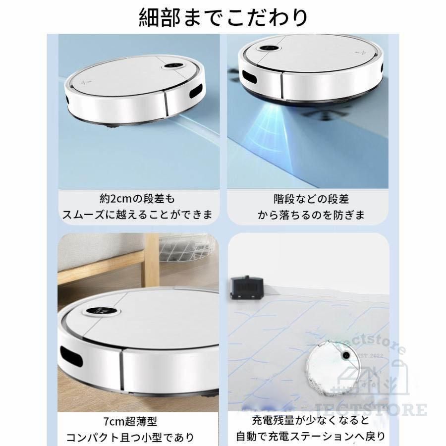 お掃除ロボット