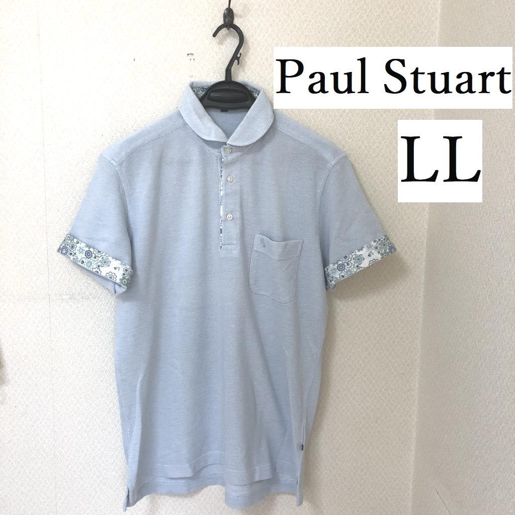 Paul Stuart ポールスチュアート メンズ ゴルフウェア ポロシャツ 半袖