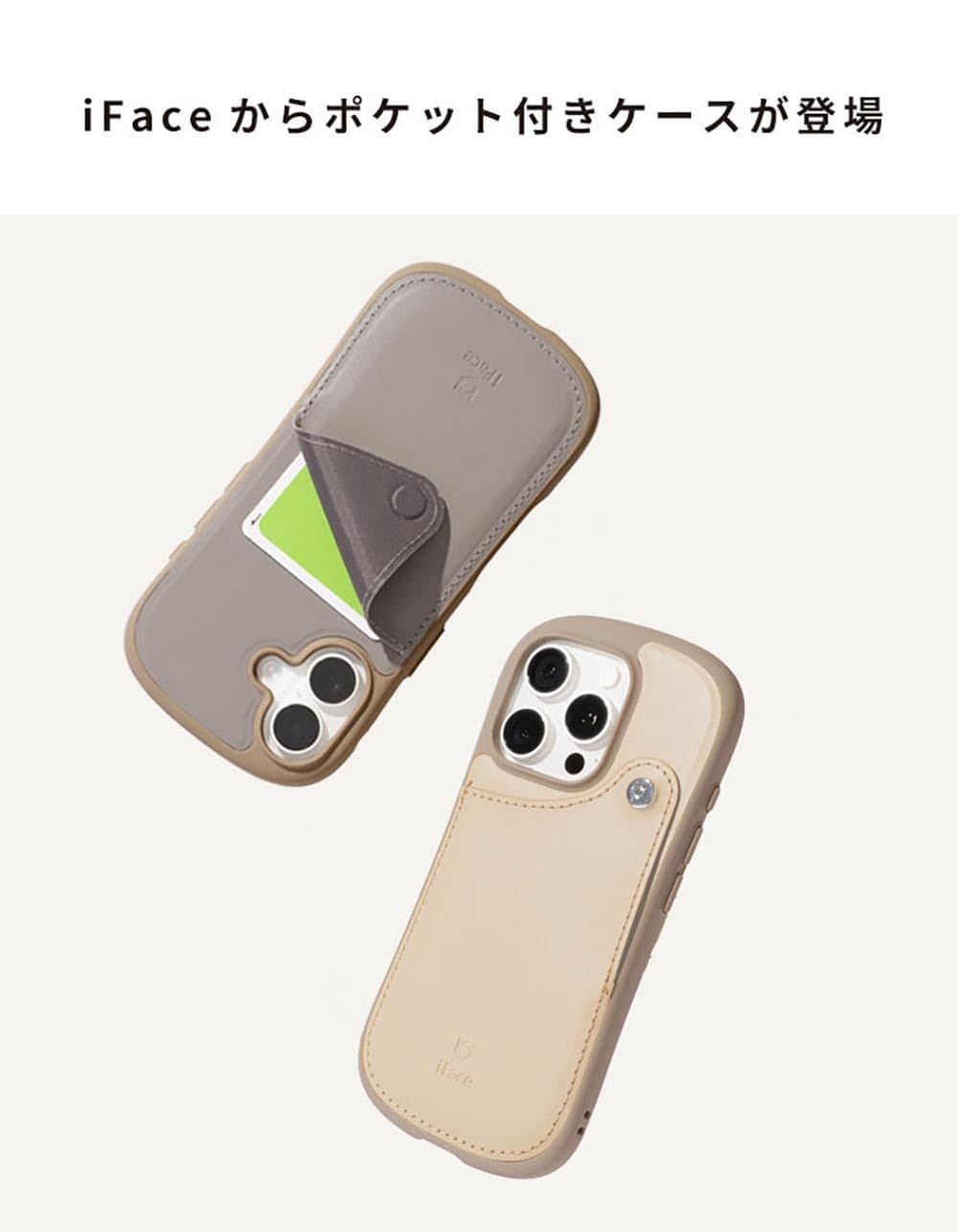 iPhone 14pro 用 透明カバー 韓国 耐衝撃 透明 ストラップホール iPhone 14pro 用 透明カバー 韓国 耐衝撃 透明 ストラップホール