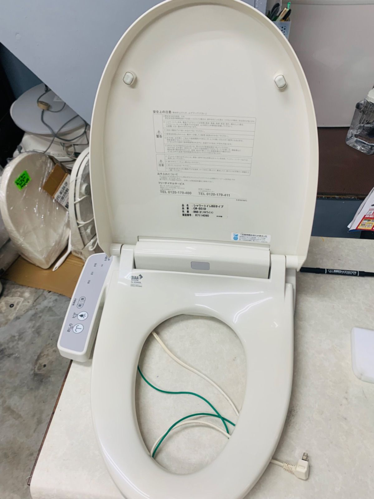 トイレ　便座　CW-E55 INAX トイレ 便座 CW-E55 INAX LIXIL BC-Z30H-DT-Z380H-CW-D11 BW1