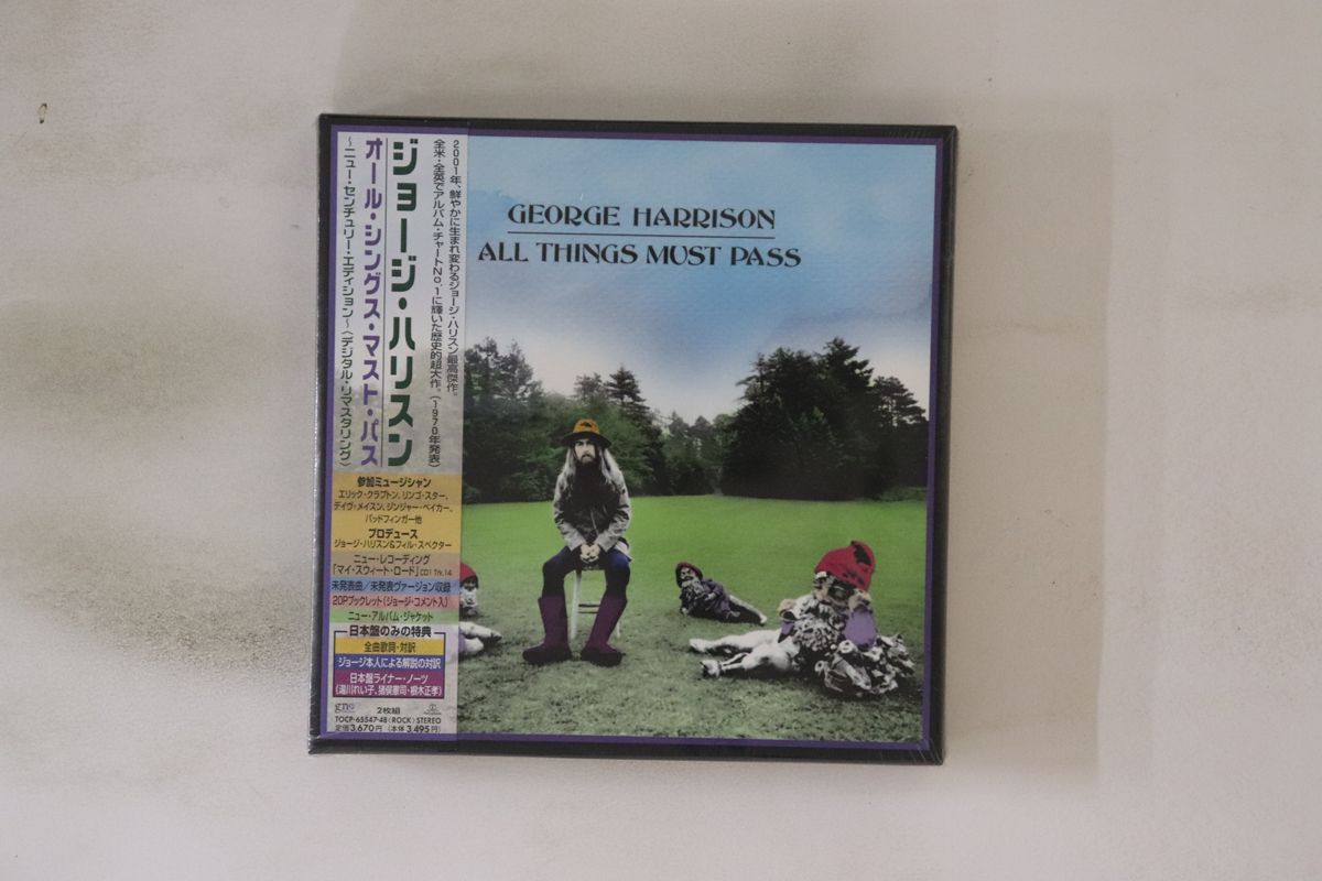 ジョージ・ハリスン / オール・シングス・マスト・パス（中古