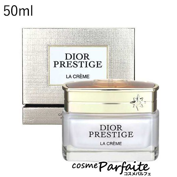 プレステージ ラ クレーム N 50ml 宅急便対応