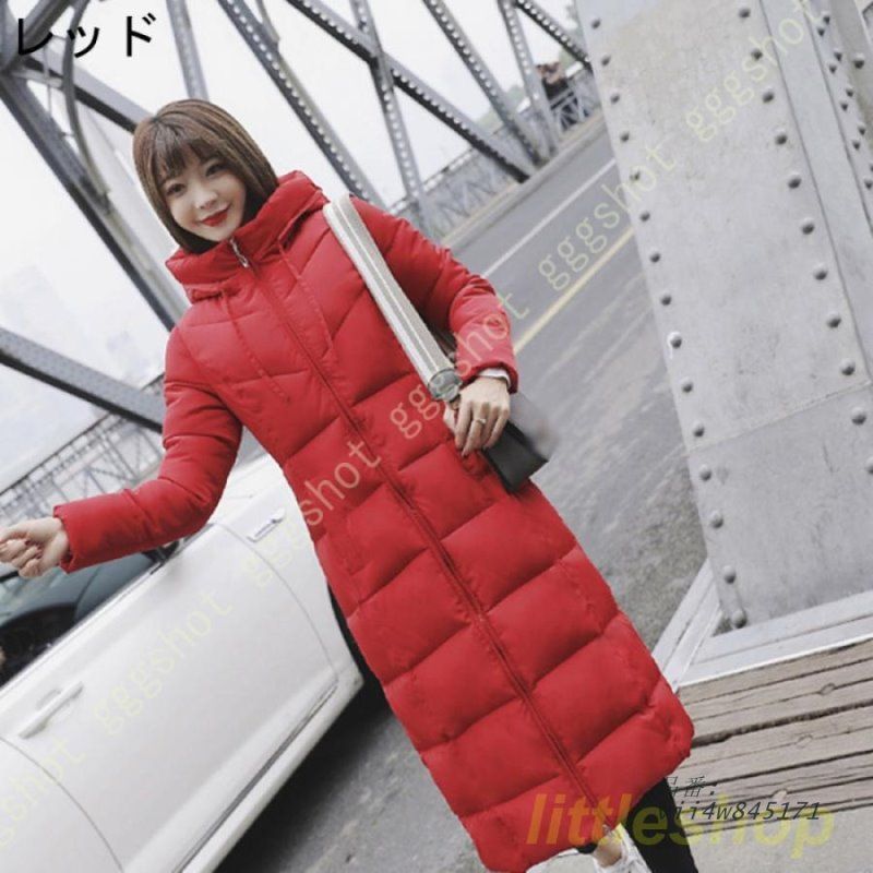 ダウンジャケット