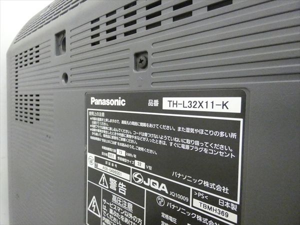 Panasonic/パナソニック☆32V型 液晶テレビ☆TH-L32X11-K/Viera