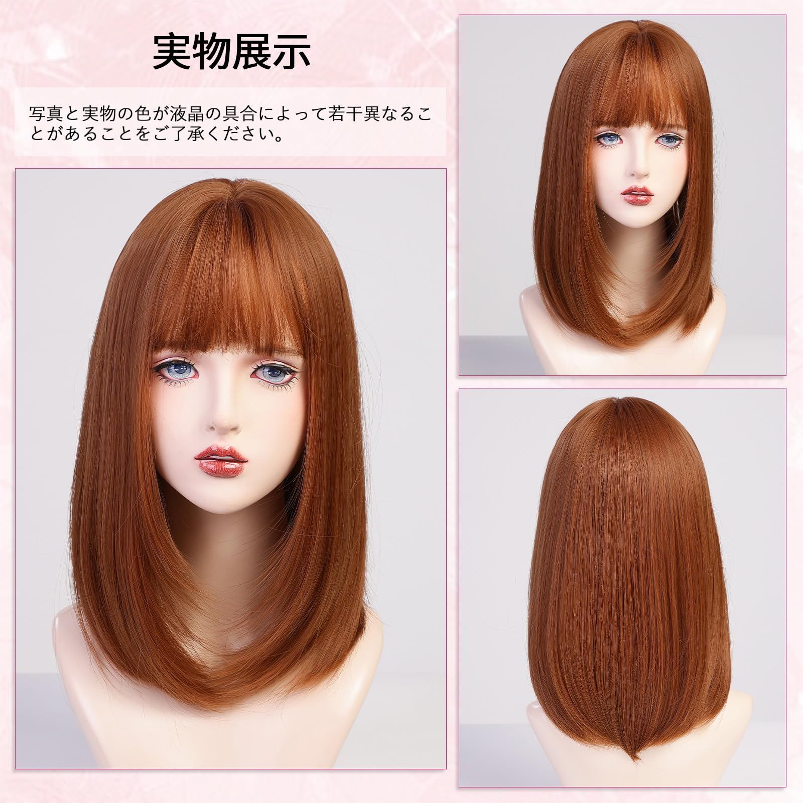 女性 フルウィッグ