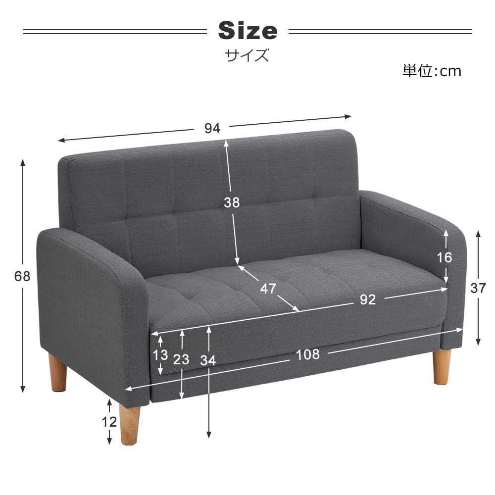 ✨ソファ2人掛け 113cm ファブリック かんたん組立 北欧 オシャレ 天然木 Amazon｜ソファー 2人掛け ソファ2pソファ 2人掛けソファ sofa