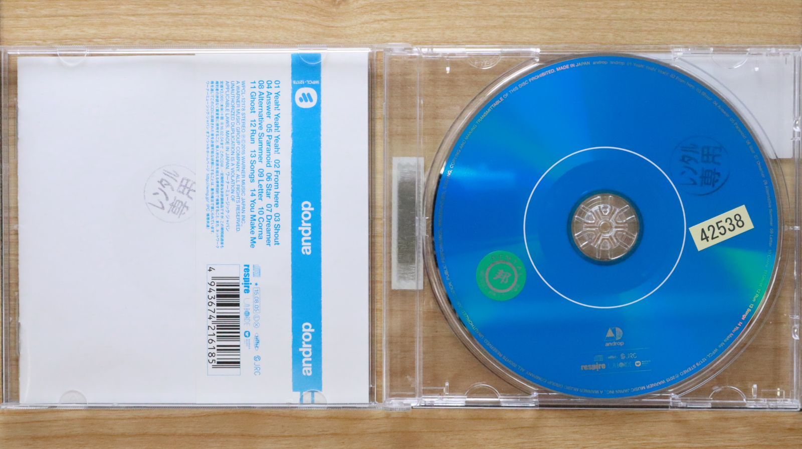 国内盤CD☆アンドロップ/androp□ one and zero(初回限定盤) - androp