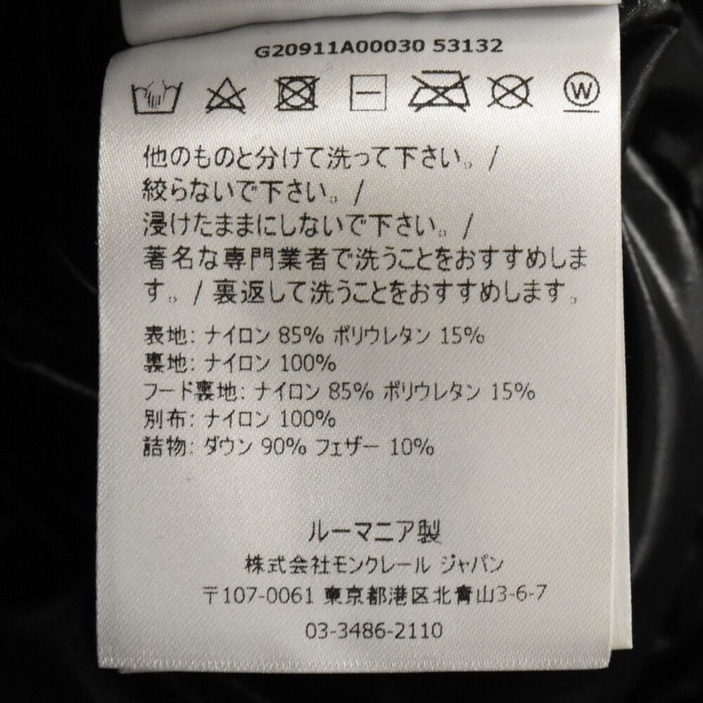 MONCLER (モンクレール) PALLARDY GIUBBOTTO パラディ バックロゴ