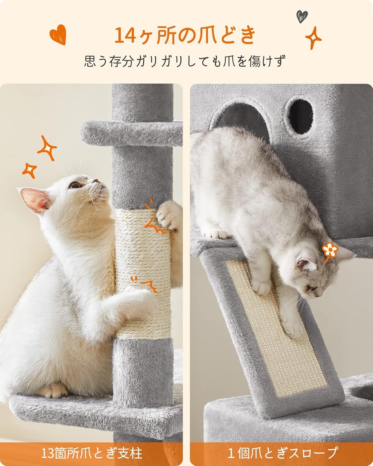 スリム 安定感