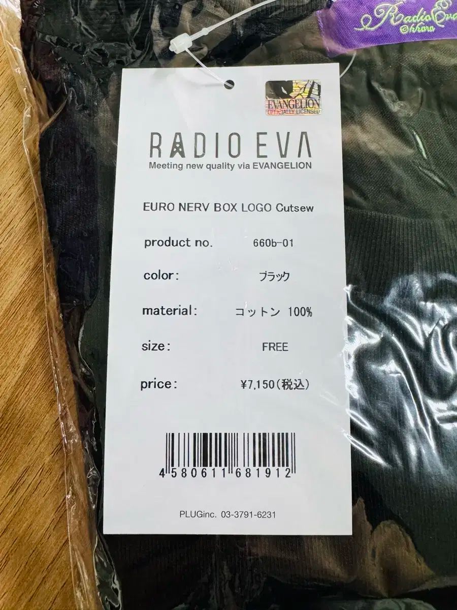 EURO