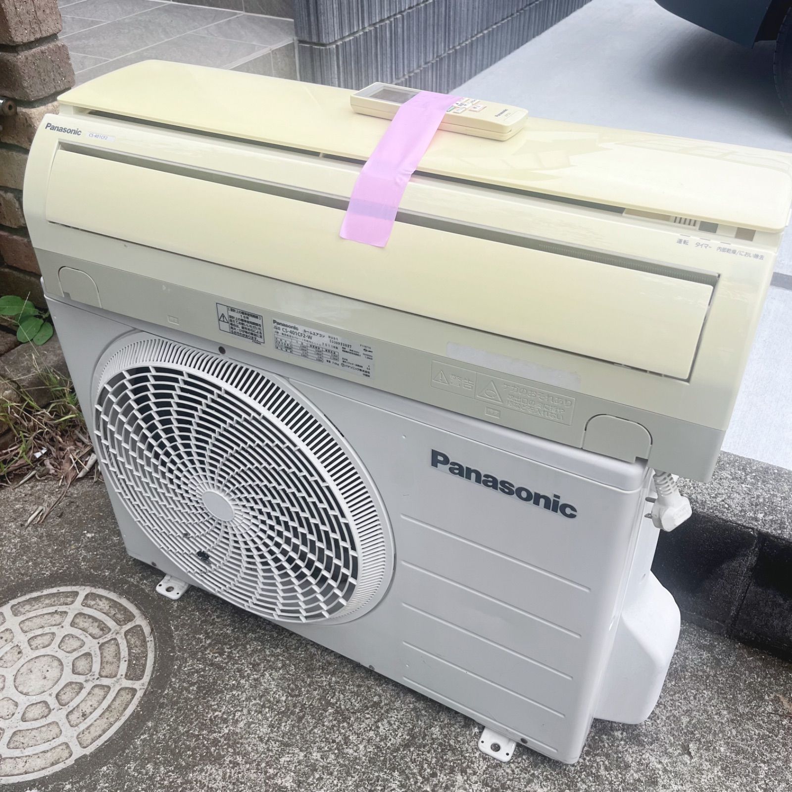 送料無料 完動品 ポンプダウン済み パナソニック14畳用エアコンリモコン付き