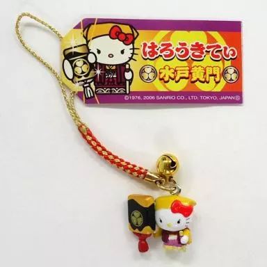 中古】キーホルダー・マスコット(キャラクター) キティ 水戸黄門