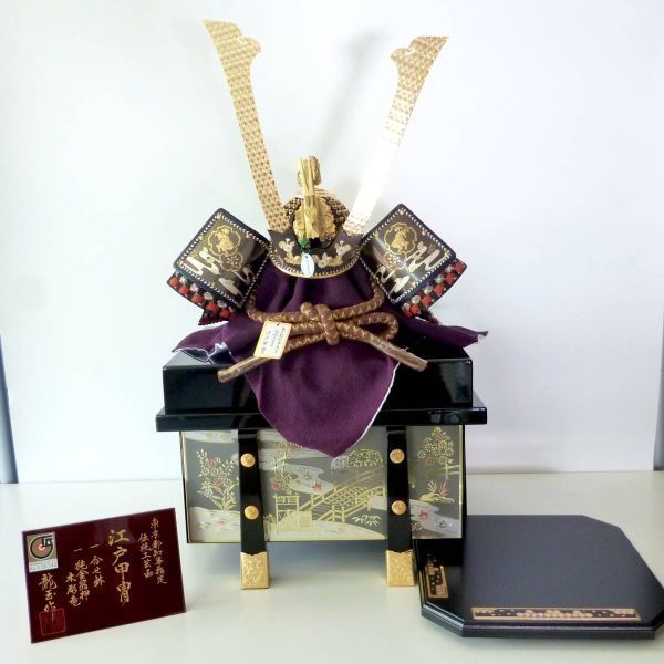 江戸甲冑一式　東京都知事指定　伝統工芸品　龍玉作 江戸甲冑 | 東京の伝統工芸品 | 東京都産業労働局
