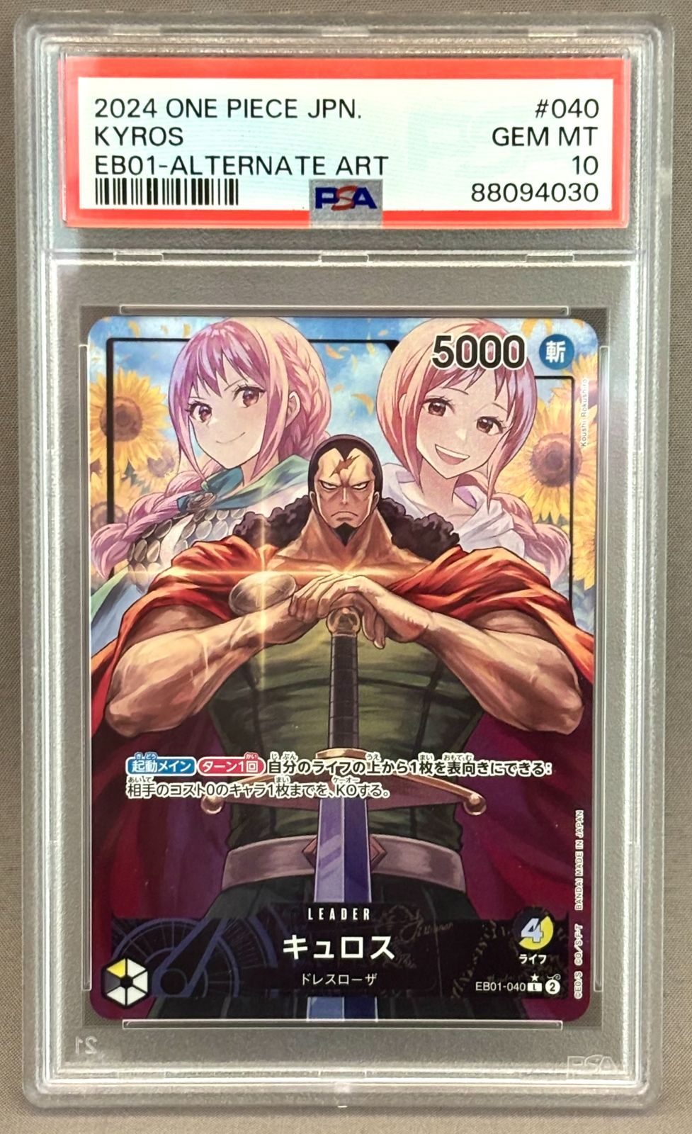 進撃の巨人 くじメイト E賞 メタリック缶バッジ リヴァイ 進撃の巨人 Vol2」くじメイト | アニメイト