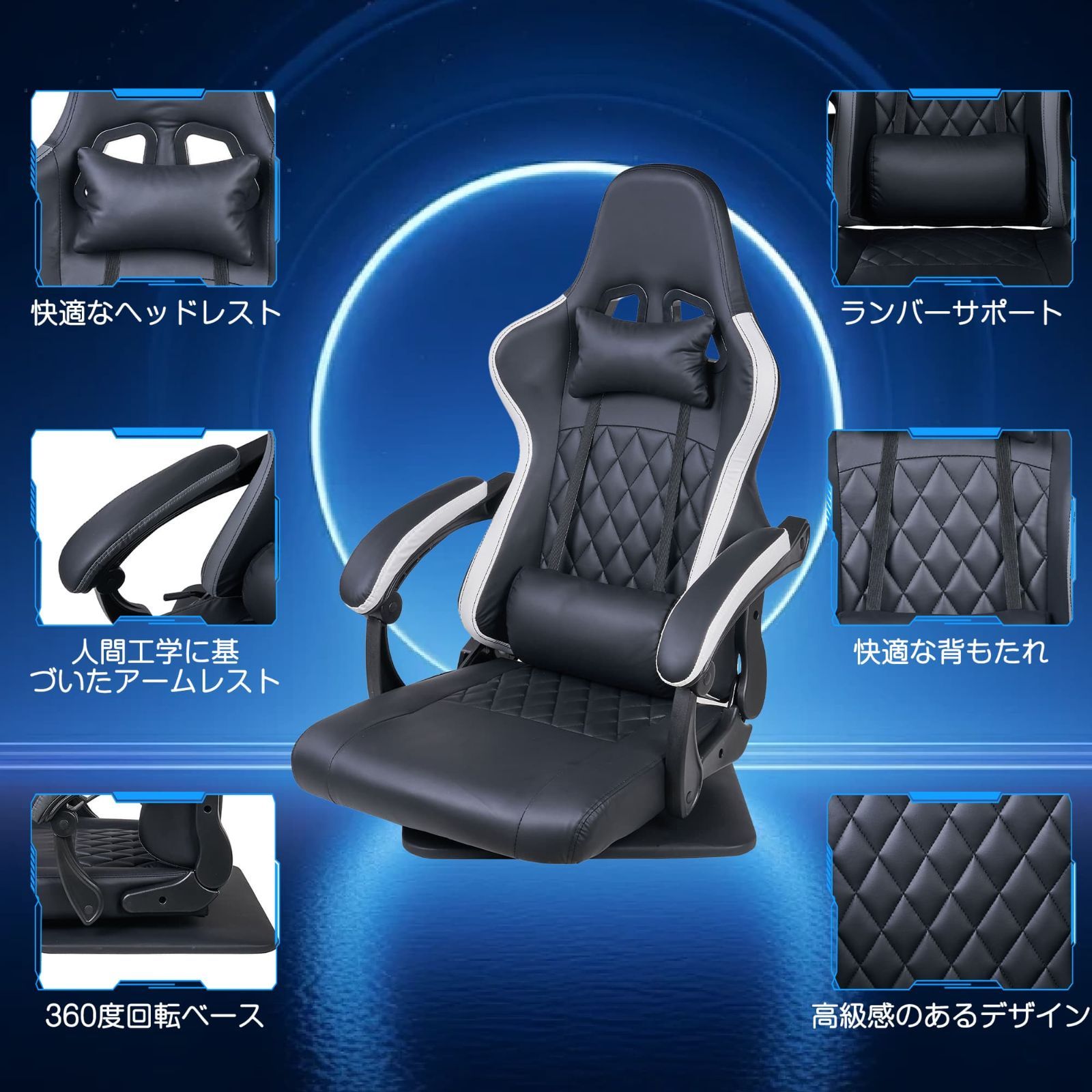 肘掛け