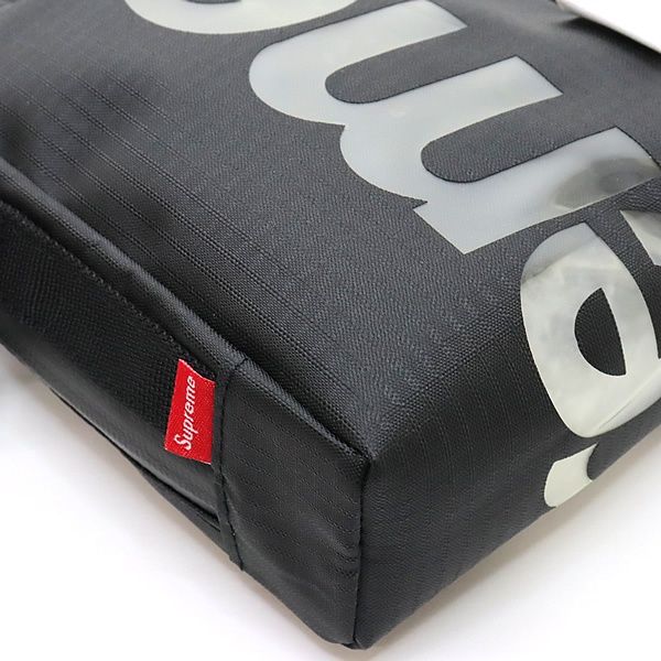 SUPREME