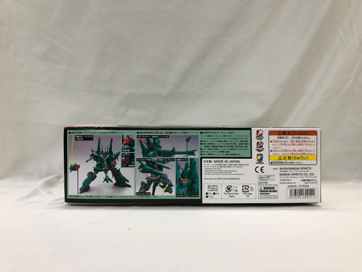 未開封 1|144 AMX-014 ドーベン ウルフ HGUC 機動戦士ガンダムZZ 再販