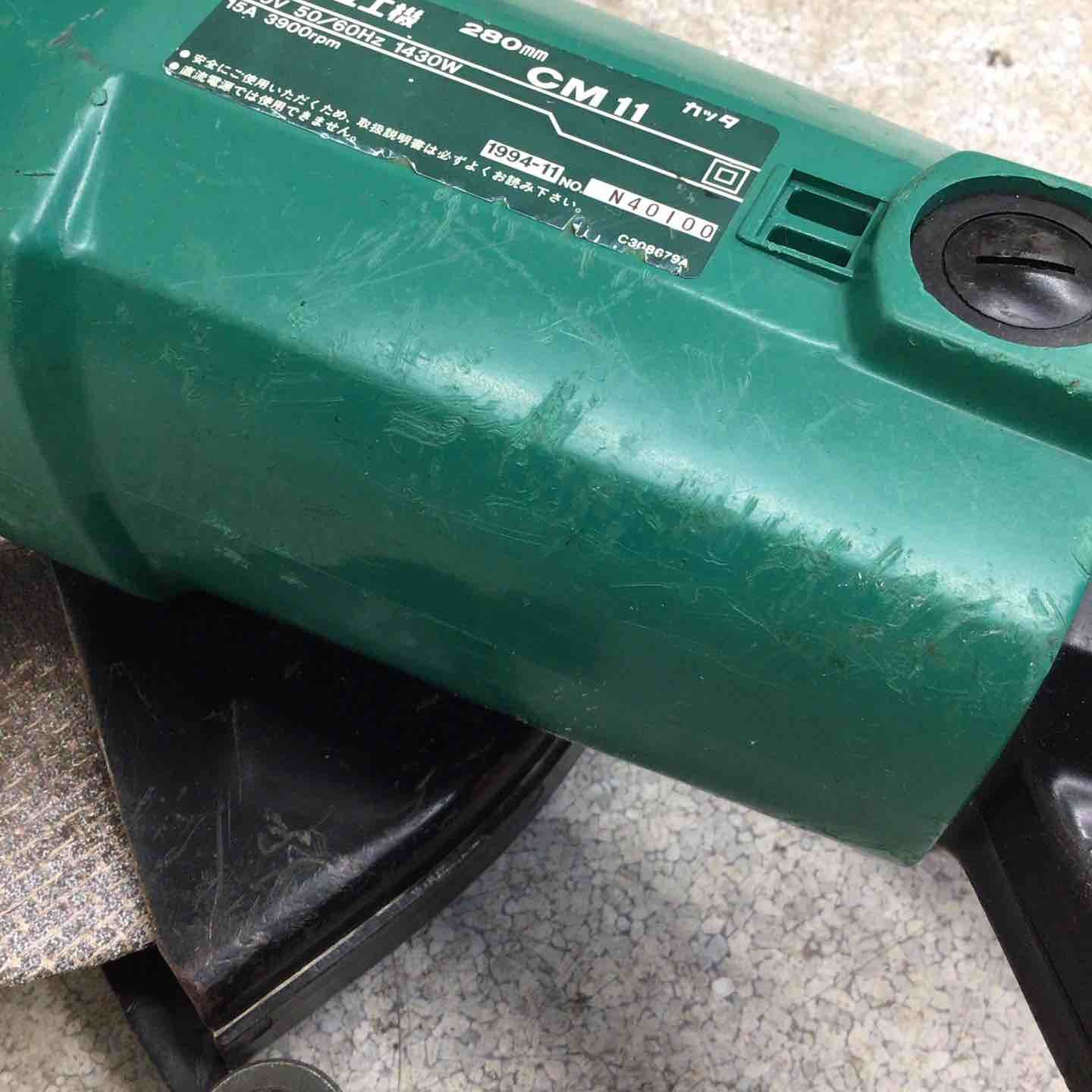 305mm コンクリートカッター