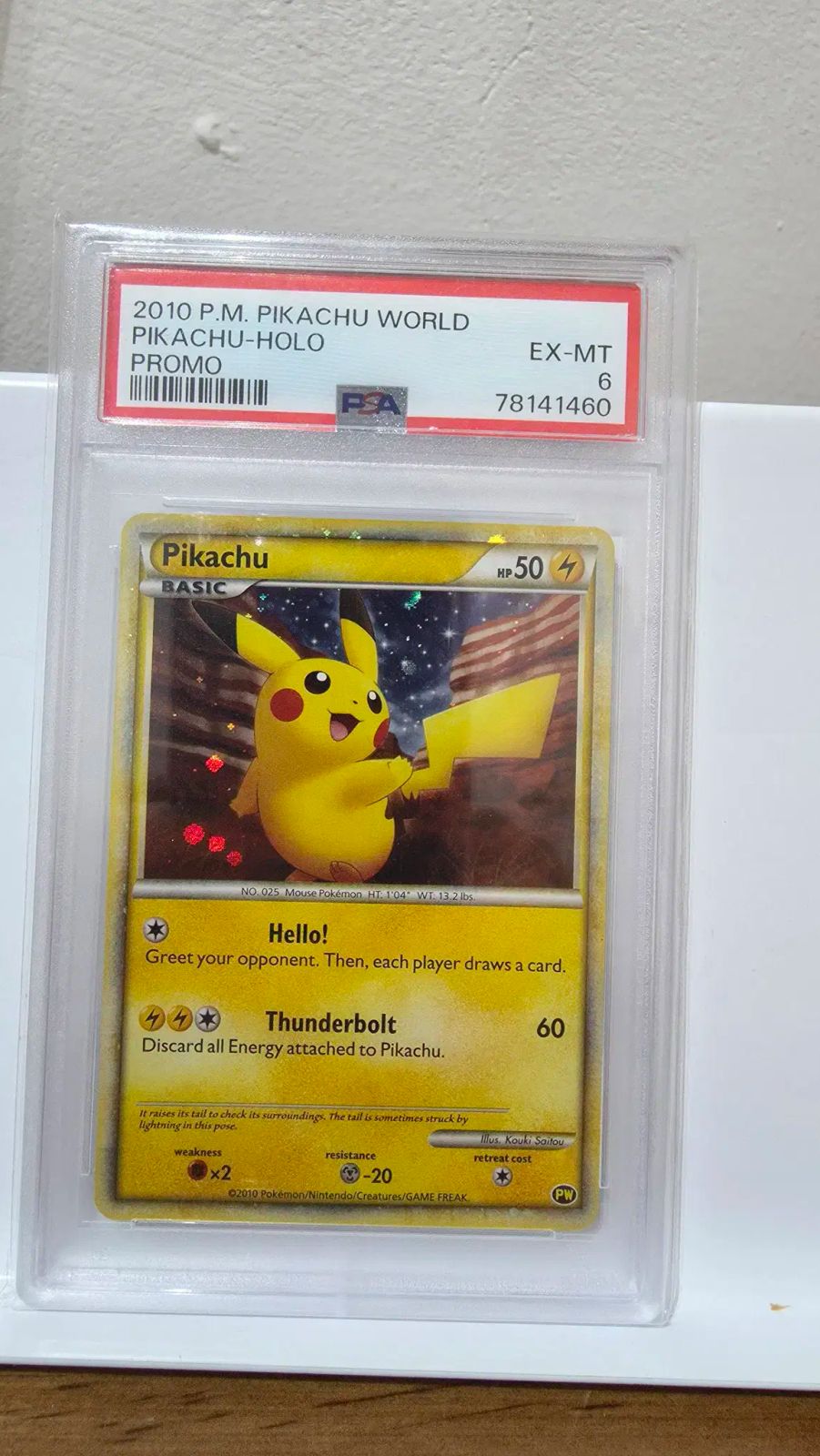 超希少 ピカチュウ ミュウツー ミュウ psa10 3連番 ワールドホビー