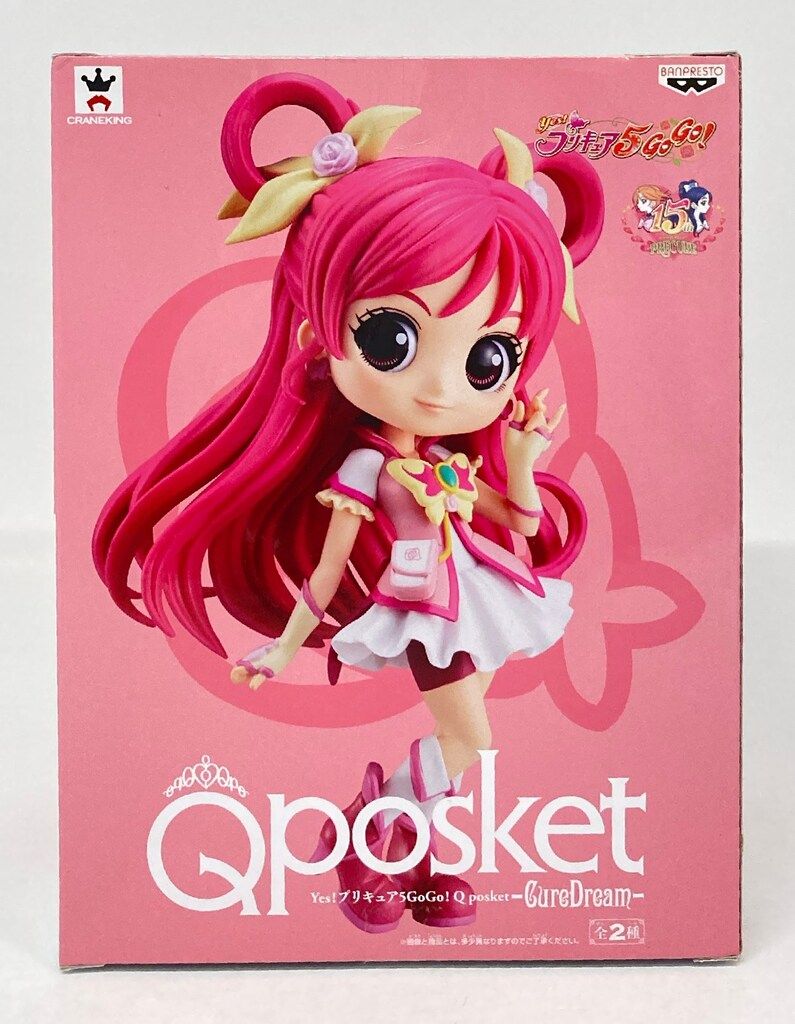 バンプレスト Q posket-CureDream- Yes!プリキュア5GoGo! キュア