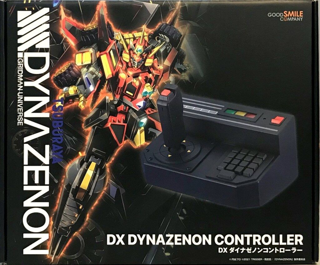 グッドスマイルカンパニー DXダイナゼノンコントローラー
