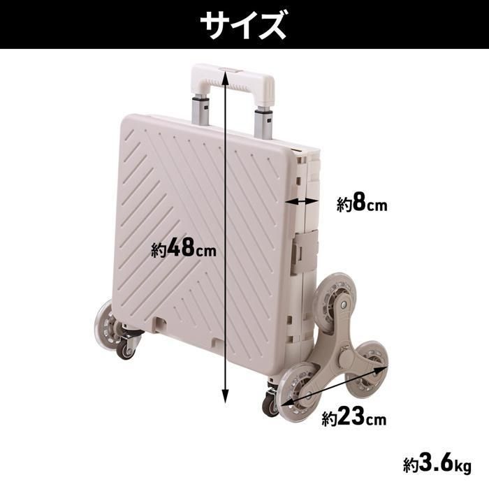 折りたたみ 軽量