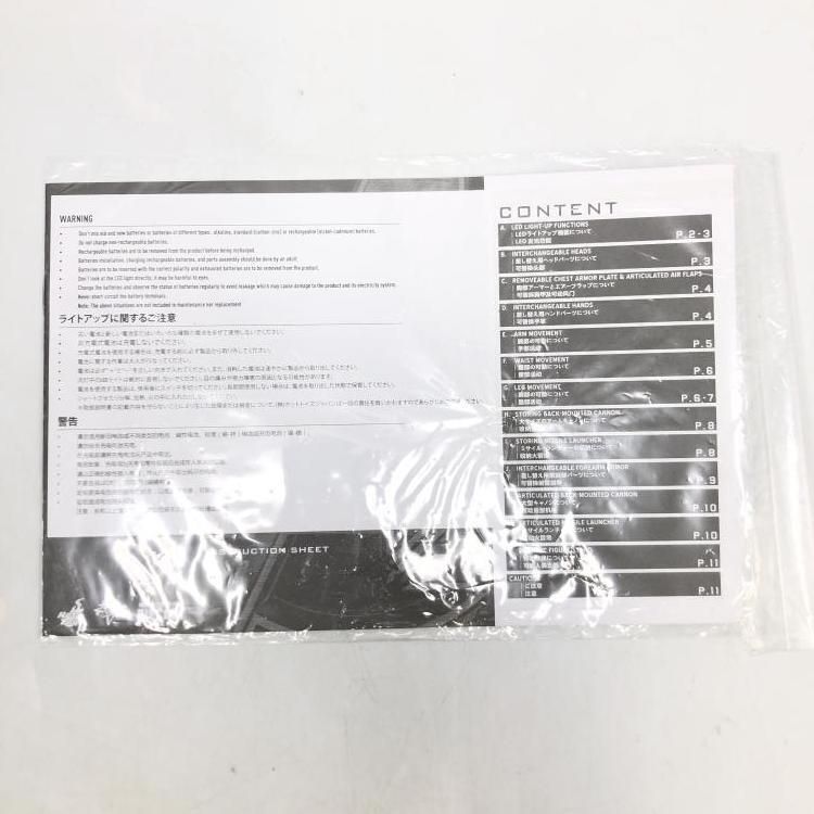 マスターピースDIECAST