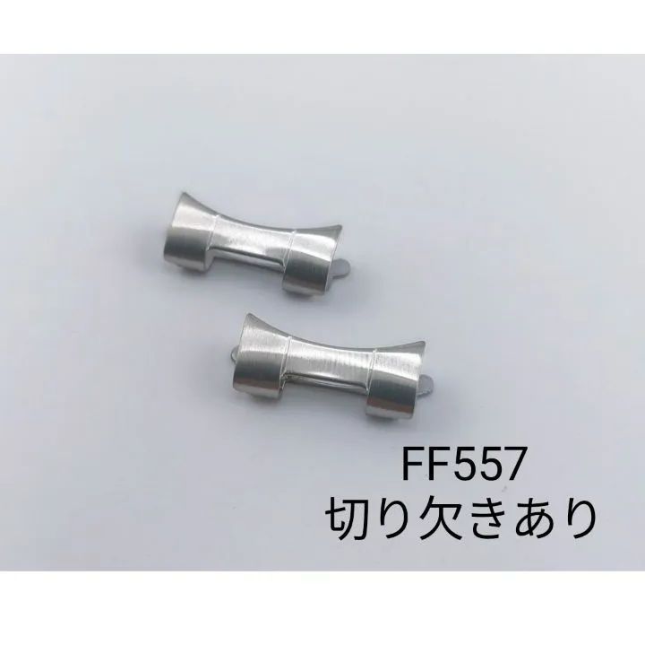 切り欠きあり FF557 19mm 腕時計 修理交換用 社外部品 弓カン フラッシュフィット 【対応】ロレックス ROLEX 互換パーツ - メルカリ