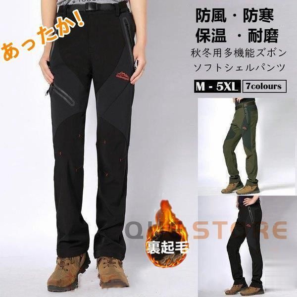 バイクパンツ メンズ　裏起毛 バイクズボン バイクジーンズ バイク用デニムパンツ バイク用 冬用 防風防寒保温 耐磨